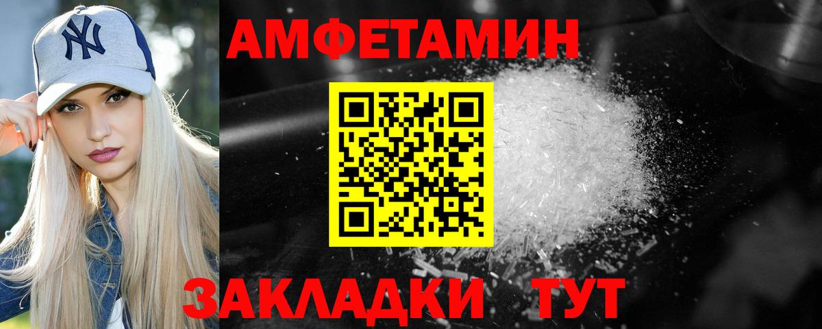 Первитин Декстрометамфетамин 99.9%  Первитин Декстрометамфетамин 99.9%  Вход с VPN  Североуральск 