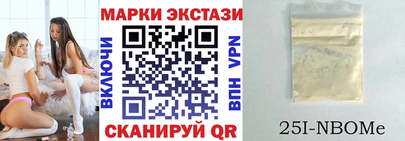 Наркотические марки 1500мкг  darknet состав  Североуральск 