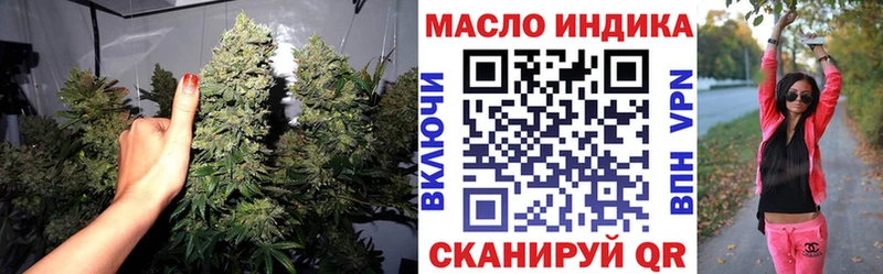 ТГК вейп с тгк  Североуральск 