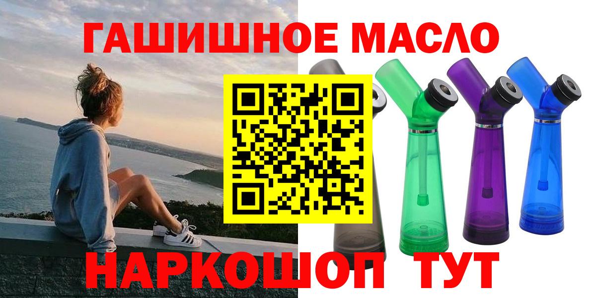 ТГК Wax  Вход с VPN  Североуральск  Дистиллят ТГК Wax 