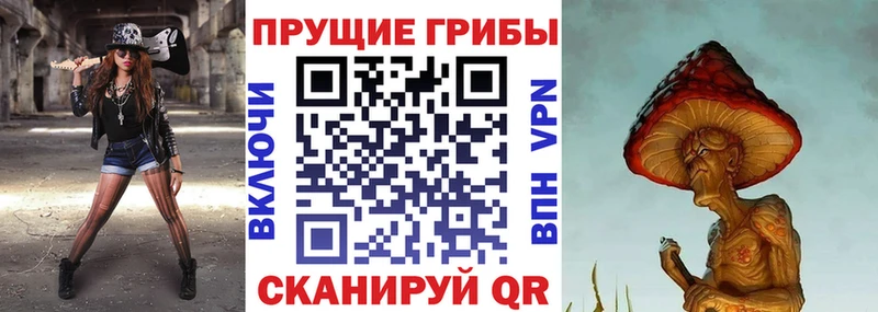 Галлюциногенные грибы мухоморы  Североуральск 