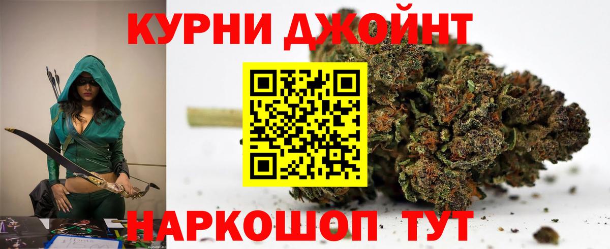 Шишки марихуана White Widow  Вход с VPN  МАРИХУАНА сатива  Каннабис индика  Североуральск  Марихуана семена 